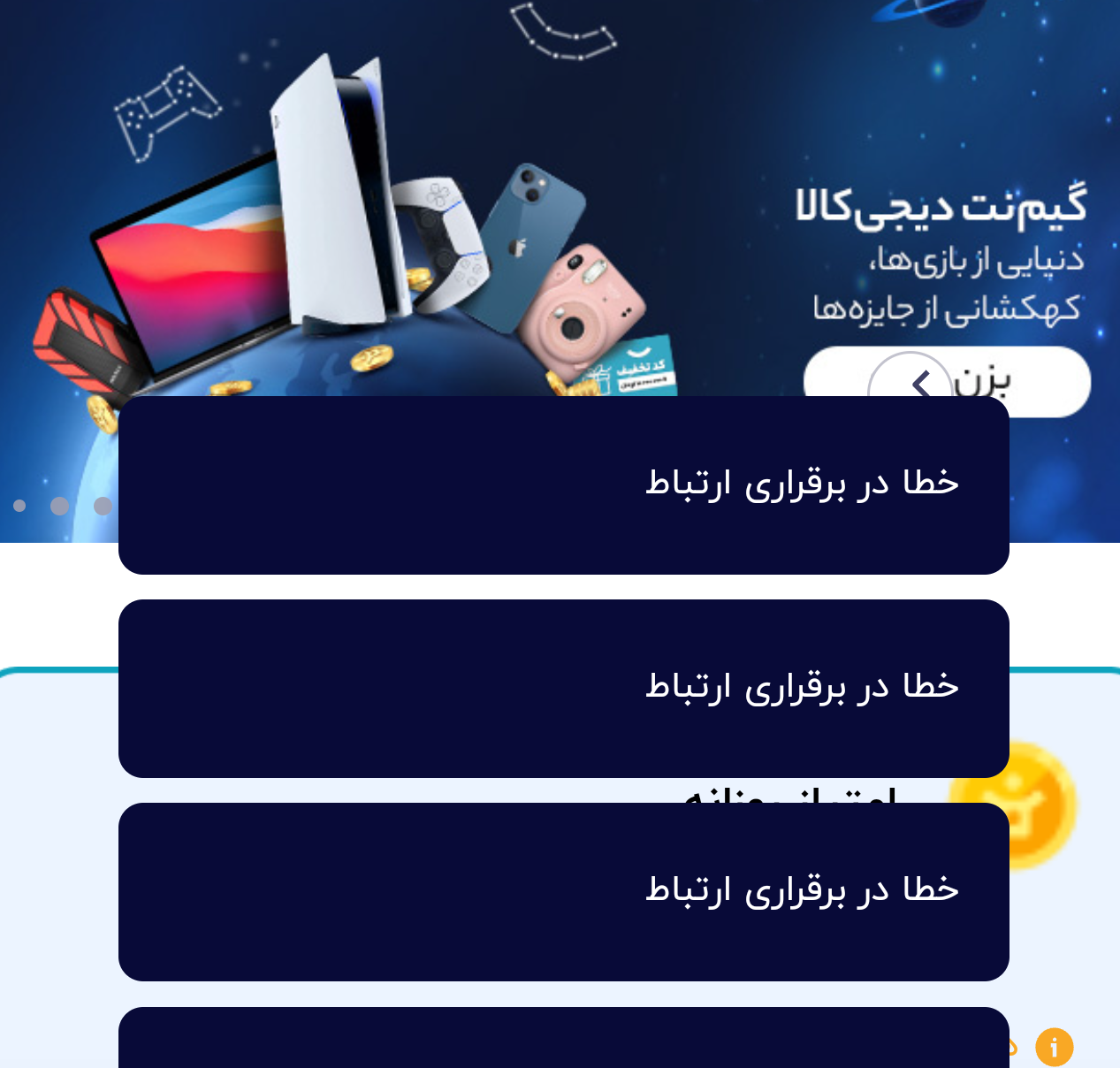 شانس